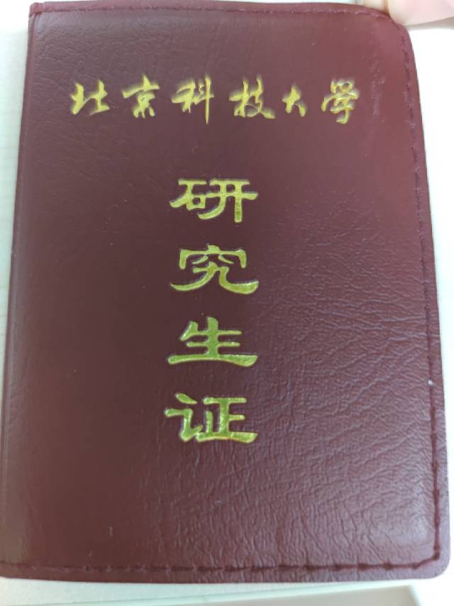 郑春艳个人生活照2