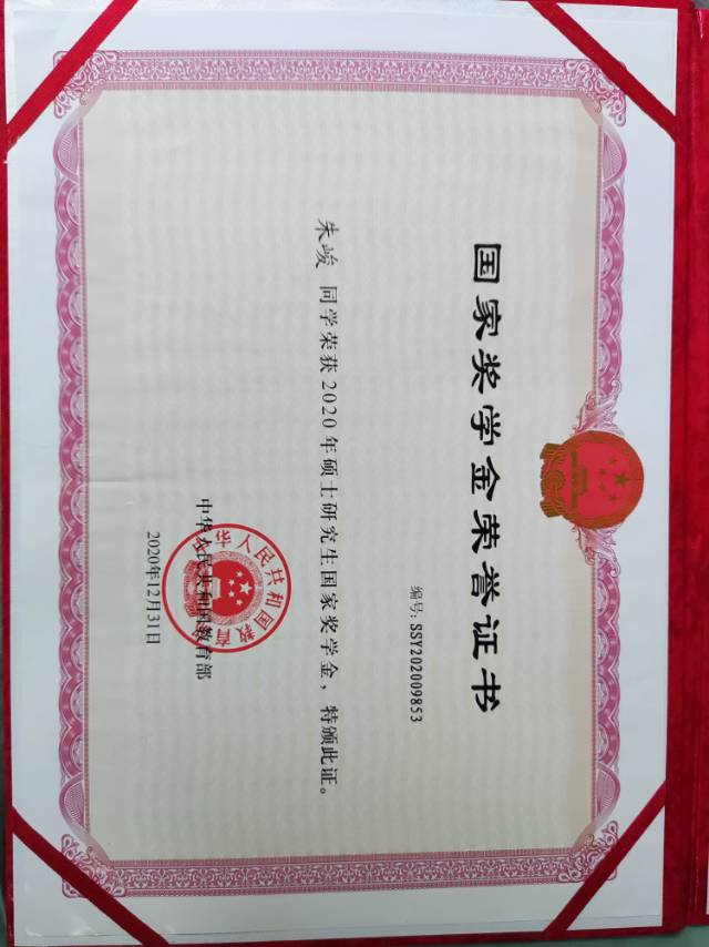 朱峻个人生活照2