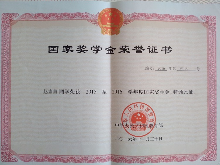 赵志勇个人生活照2