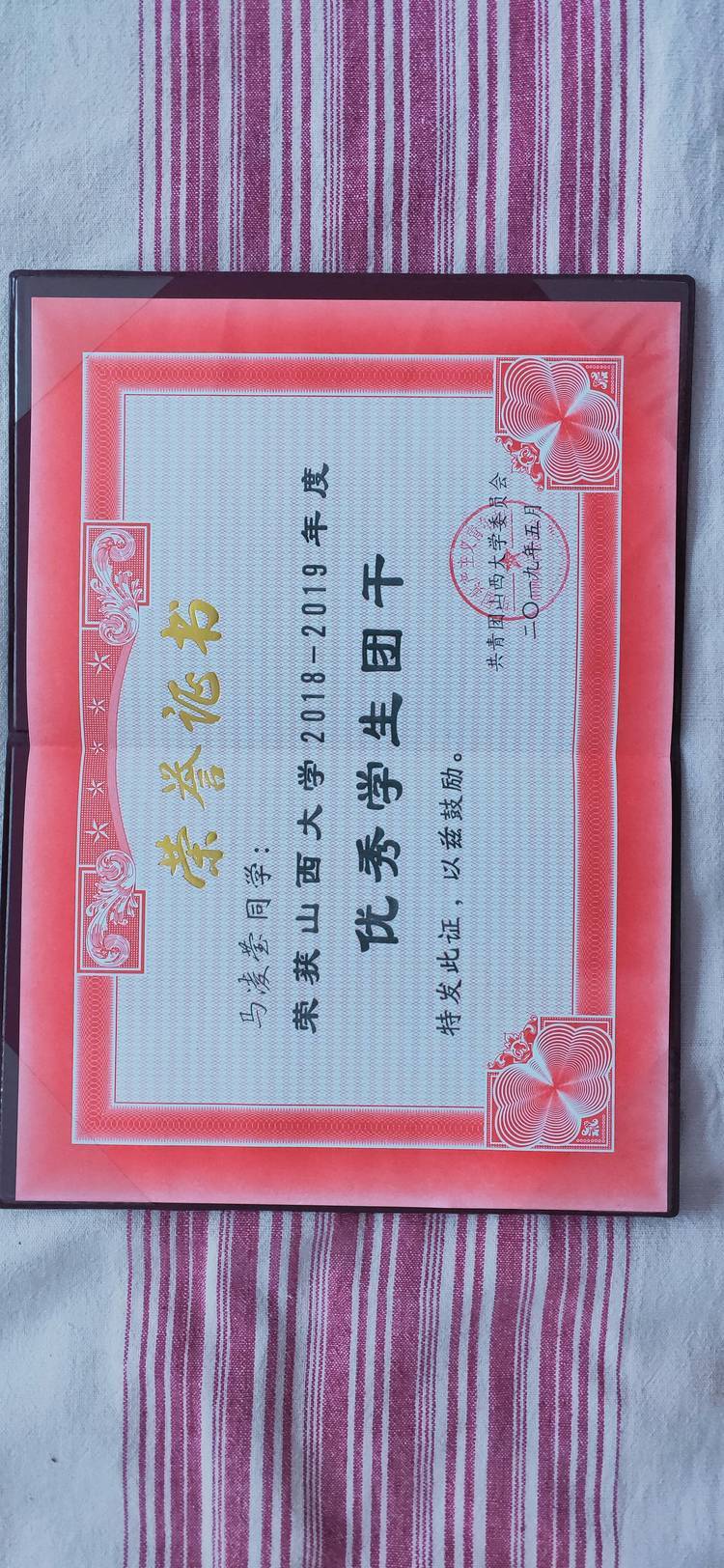马凌莹个人生活照4