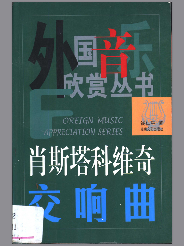 轮播图1