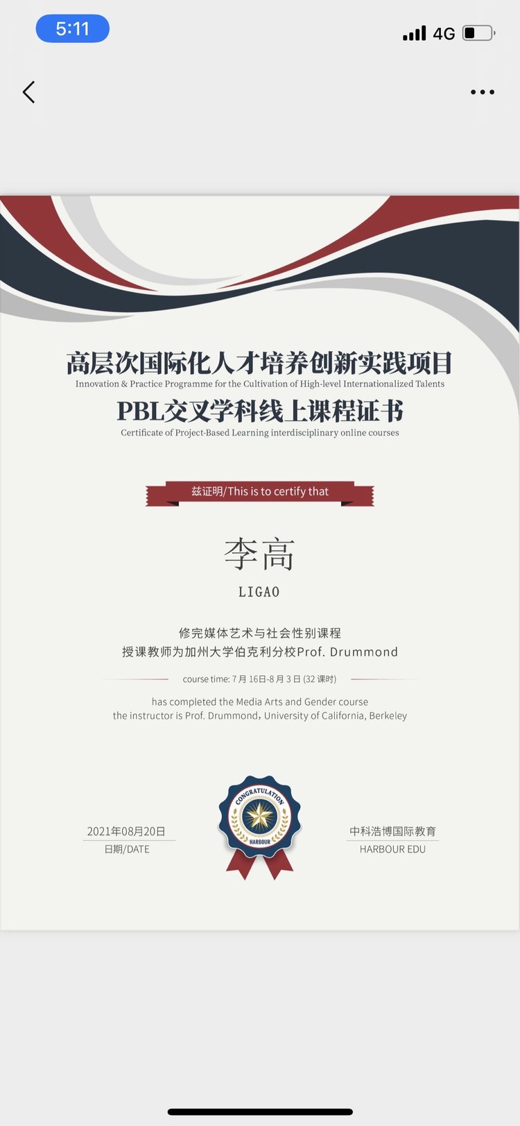 轮播图4