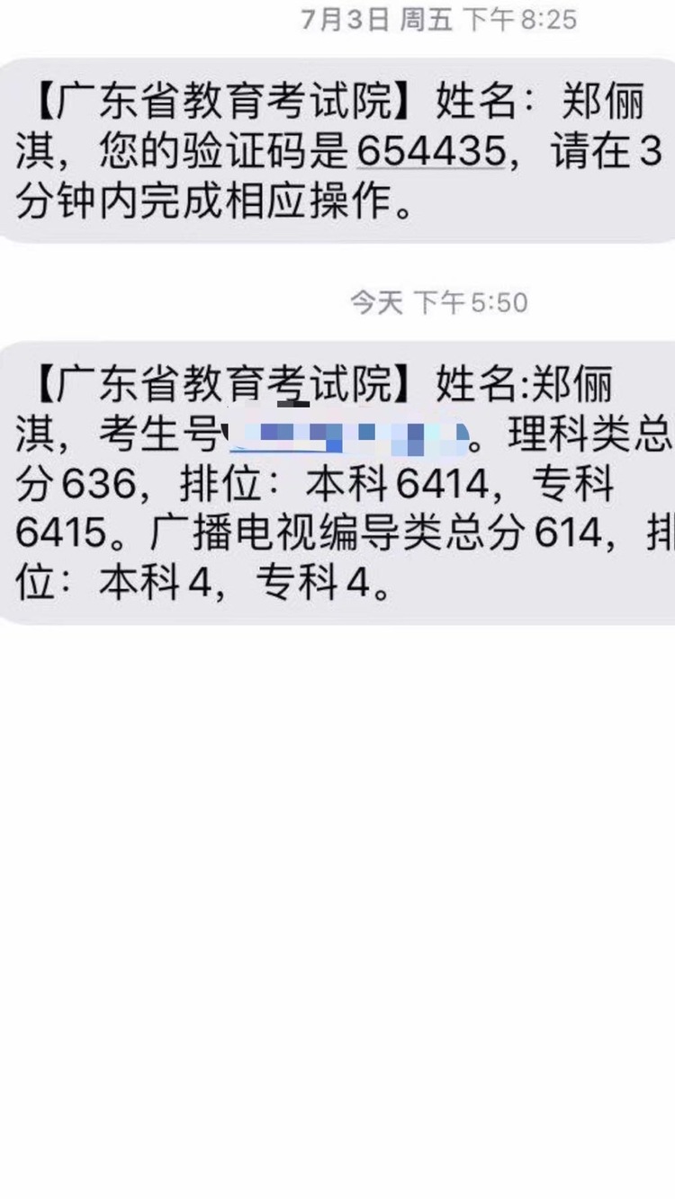 郑俪淇个人生活照4