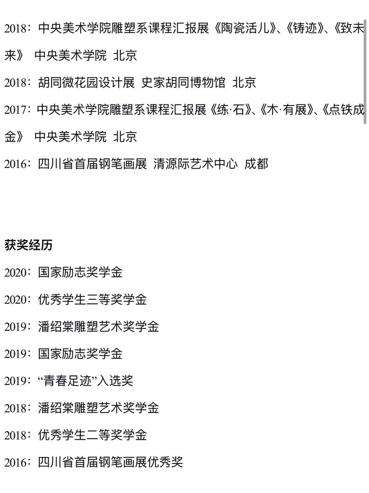 轮播图2