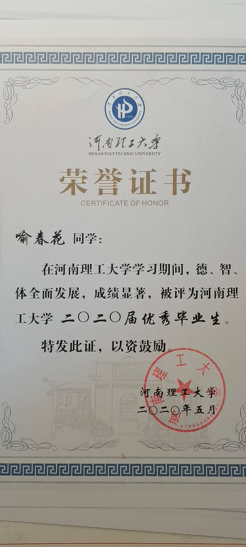轮播图1