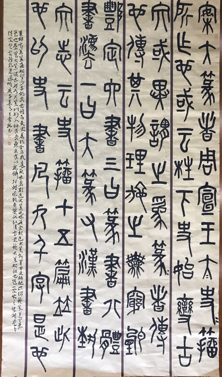 王雪纯个人生活照5