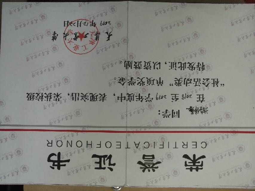 游伟豪个人生活照5