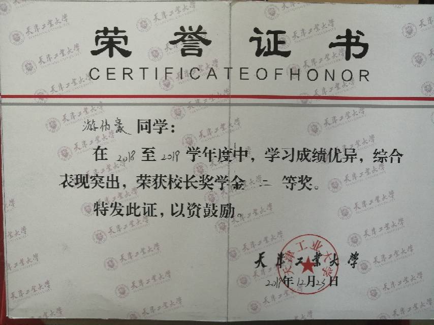 游伟豪个人生活照6