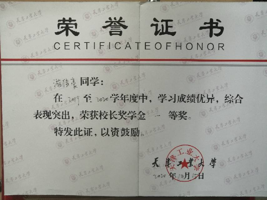 游伟豪个人生活照7