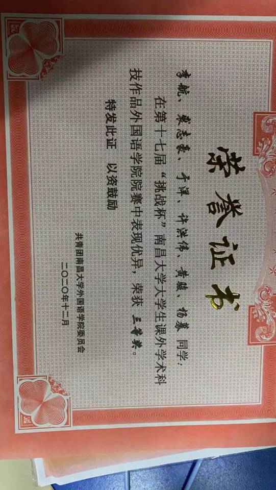 杨蓦个人生活照1