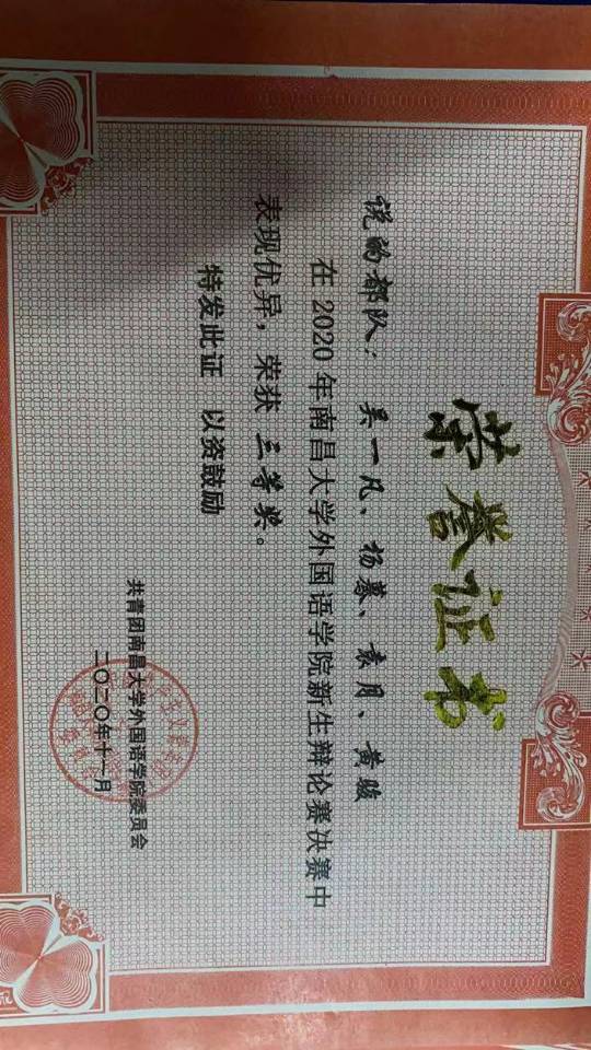杨蓦个人生活照2