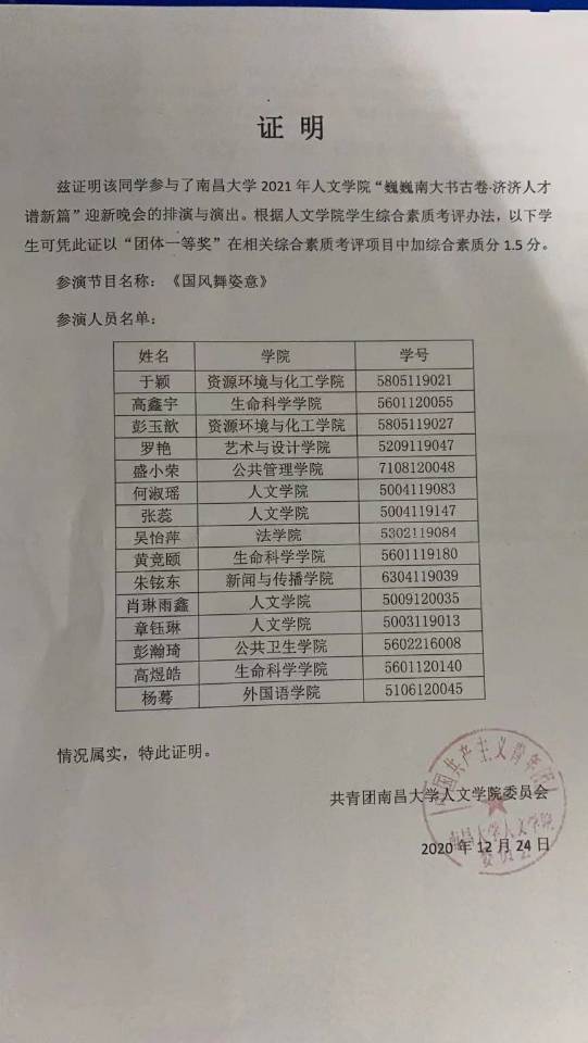 杨蓦个人生活照4