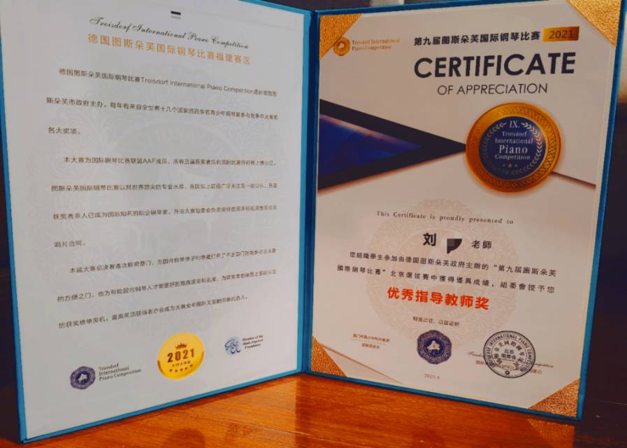 刘老师个人生活照1