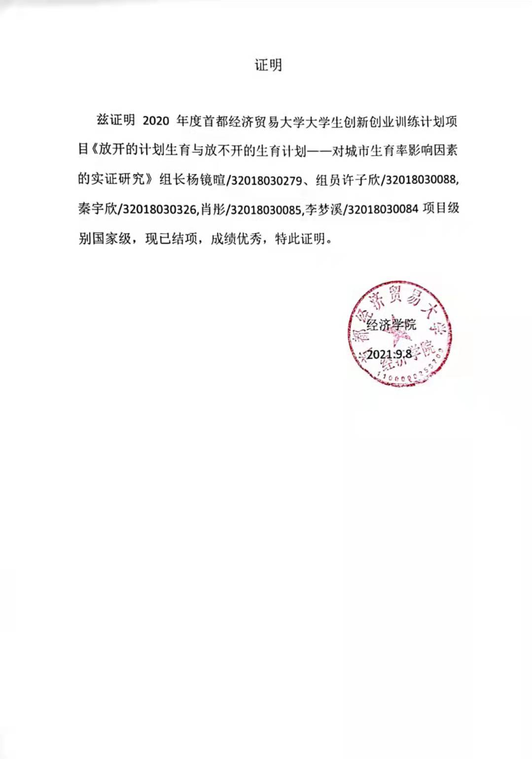 轮播图5