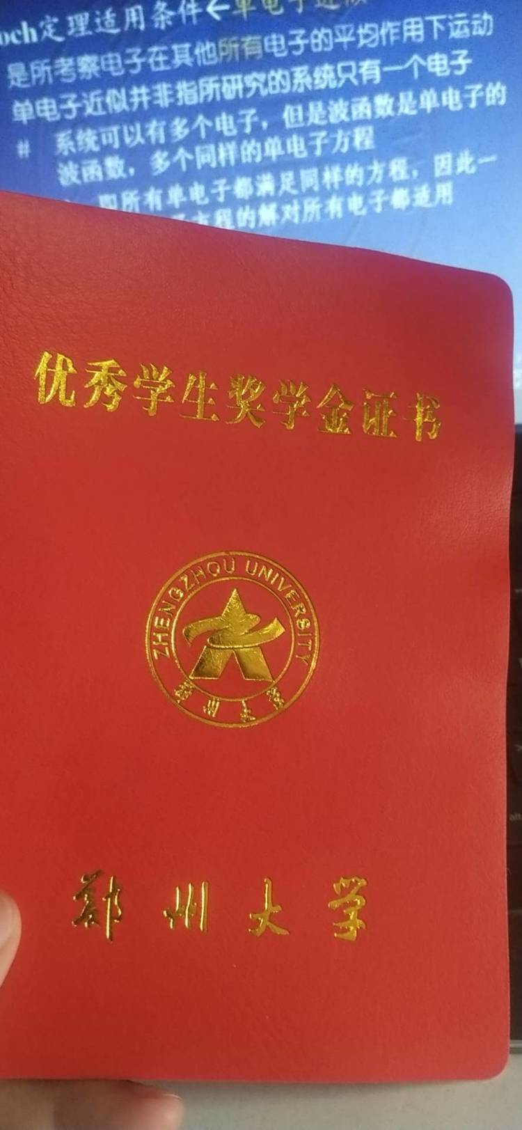 堵浩哲个人生活照1