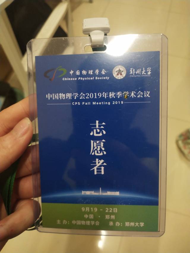 堵浩哲个人生活照2