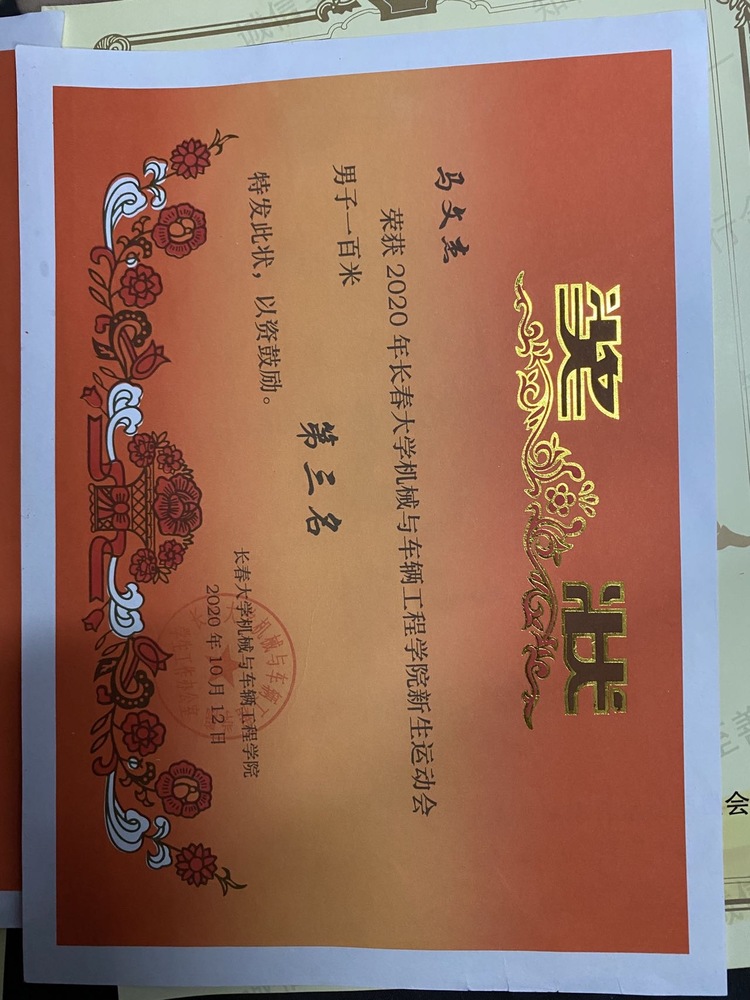 马文杰个人生活照5