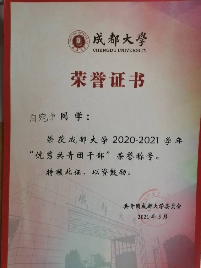 白宛宁个人生活照4
