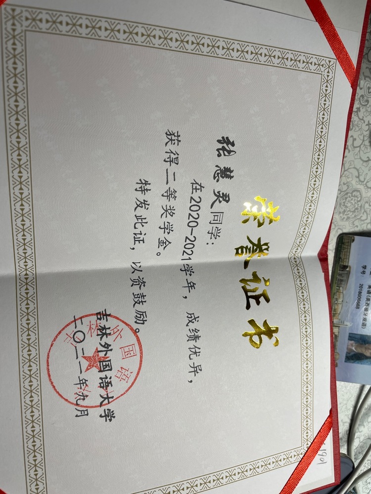 张慧灵个人生活照1