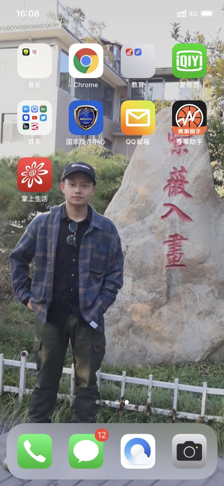 轮播图1