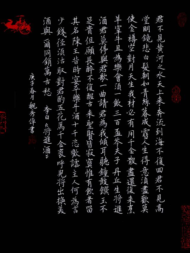 轮播图6