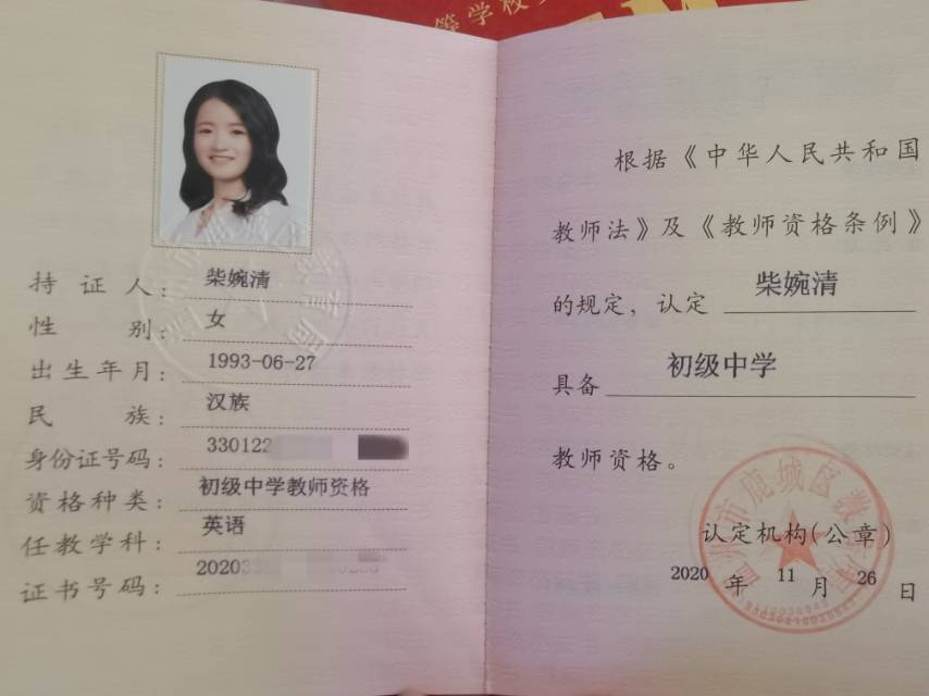 轮播图2