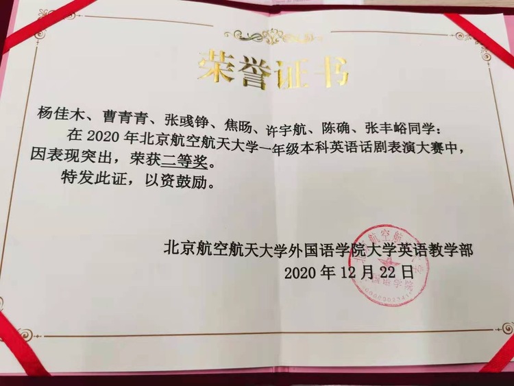 曹青青个人生活照1