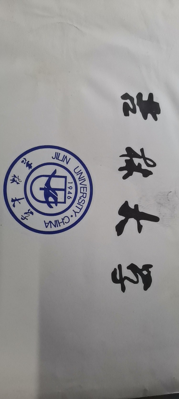 罗萧个人生活照1