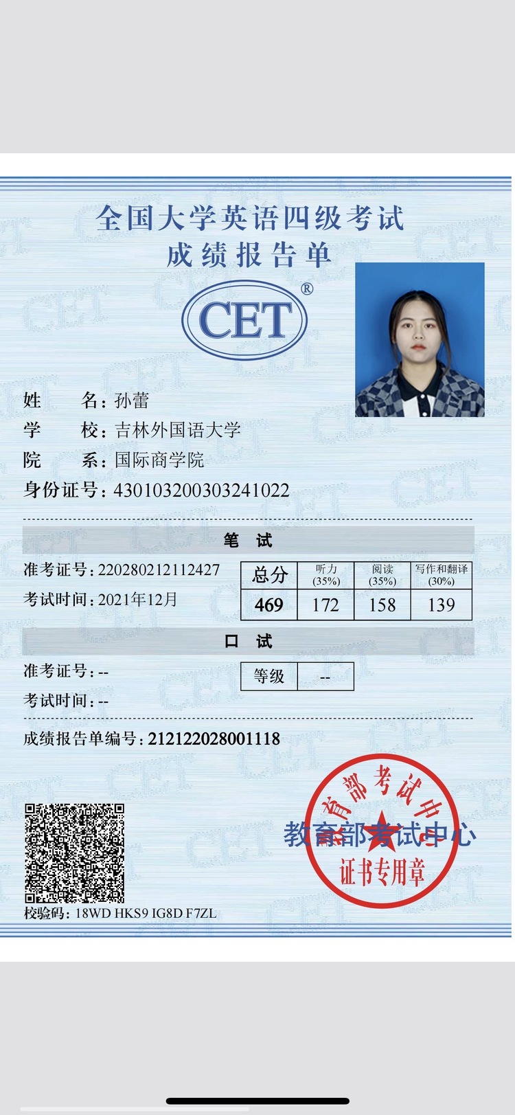 孙蕾个人生活照2