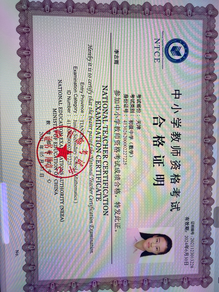 李古雨个人生活照1