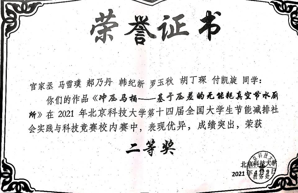 胡丁琛个人生活照5
