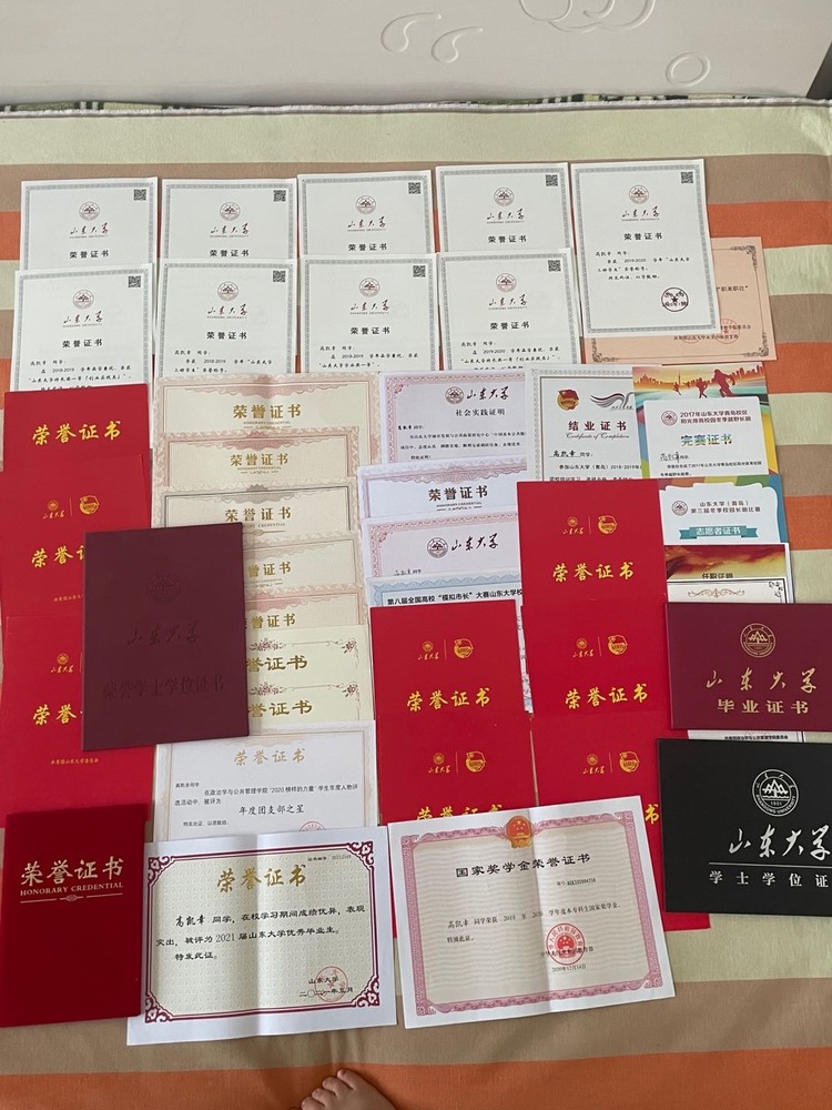 高兴个人生活照1