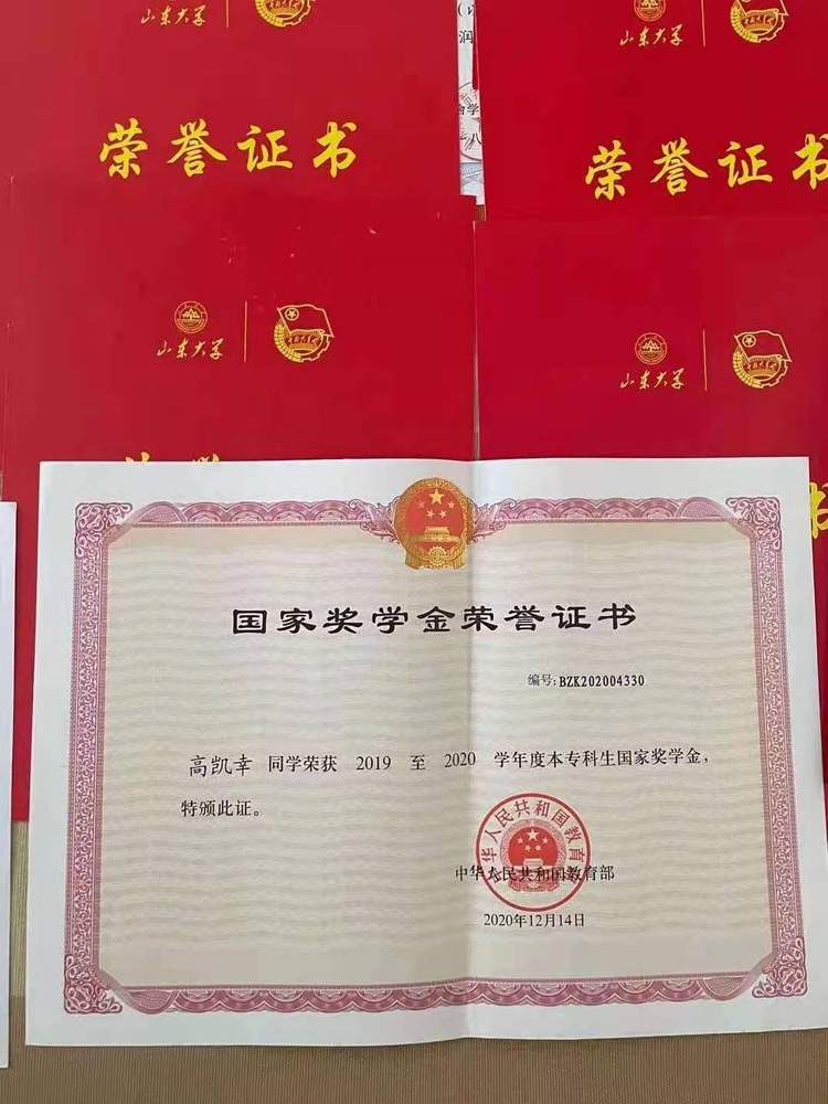高兴个人生活照2