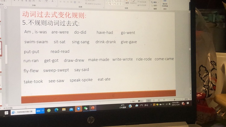 赵优个人生活照3