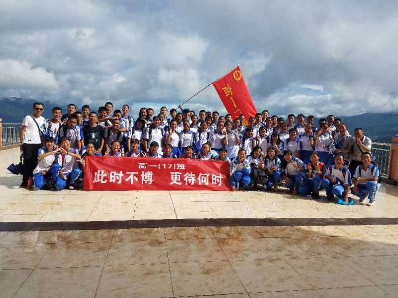 轮播图2