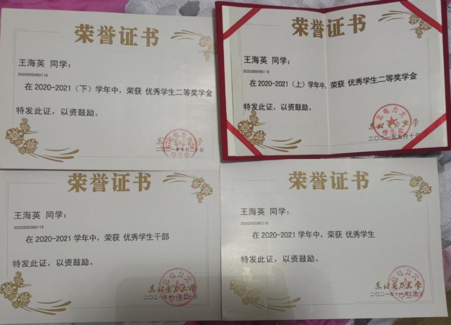 王海英个人生活照1