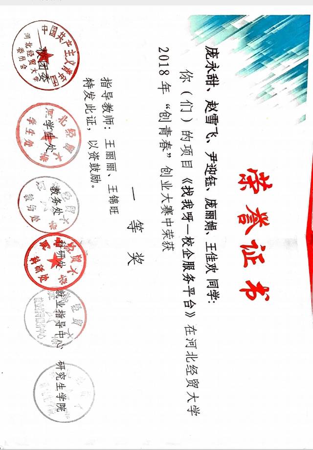 赵雪飞详细介绍配图1