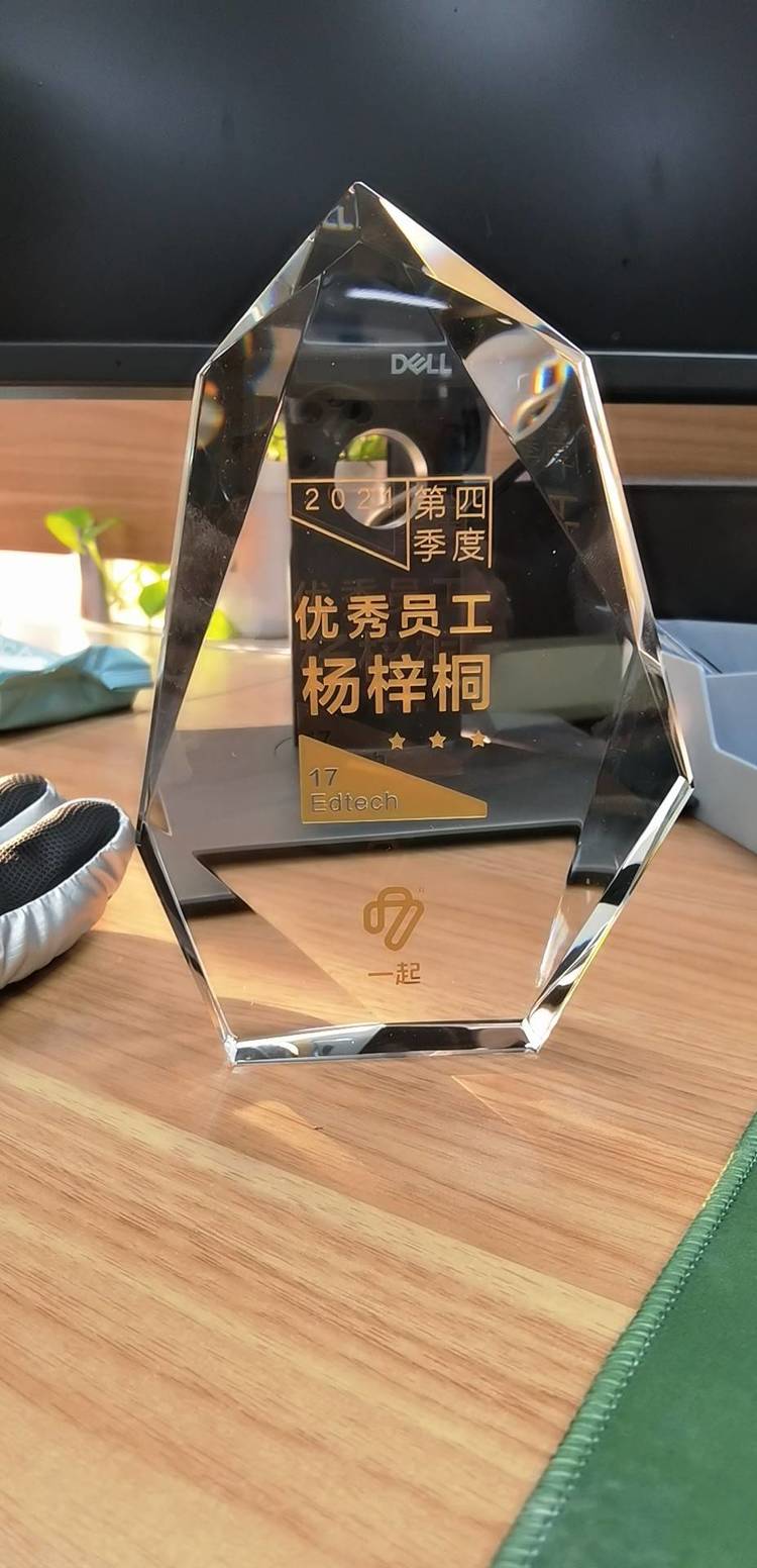 杨梓桐个人生活照6