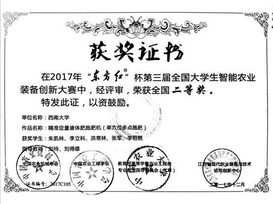 朱凯林个人生活照3