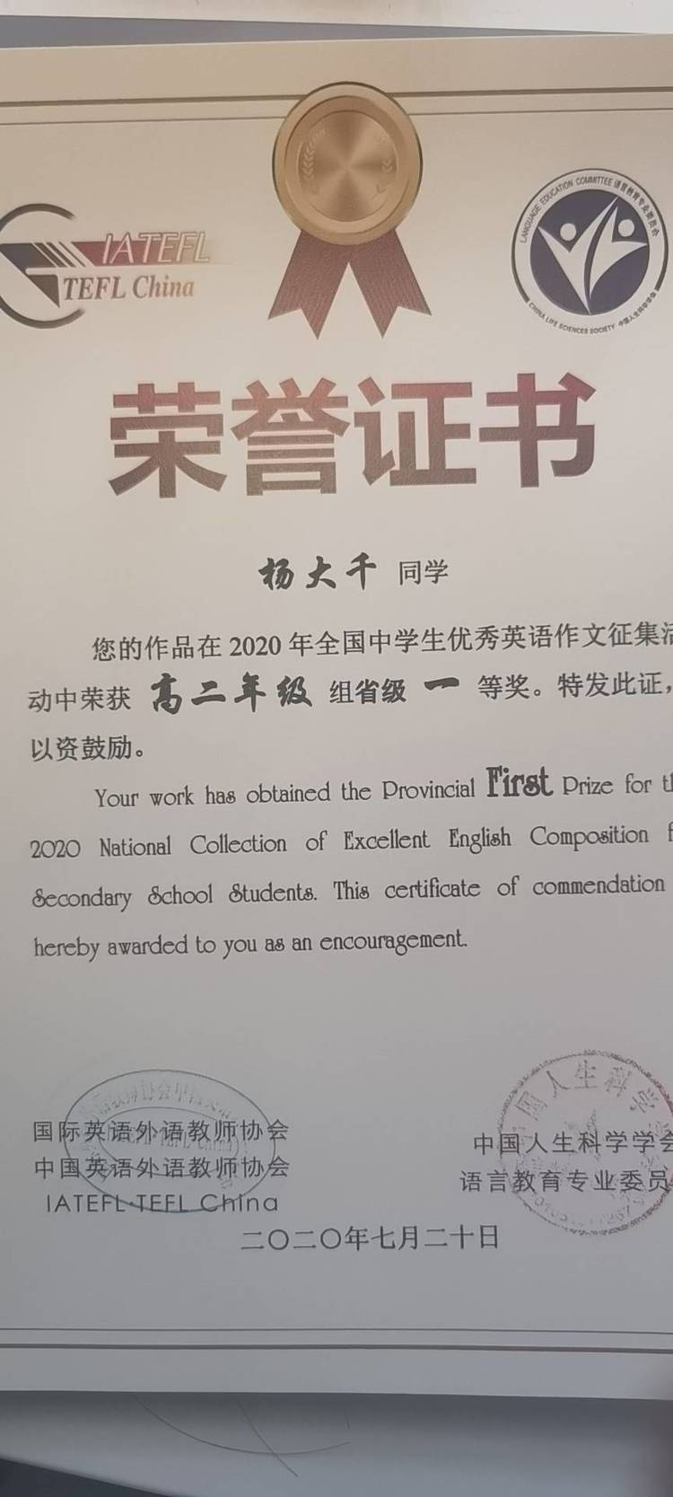 轮播图2