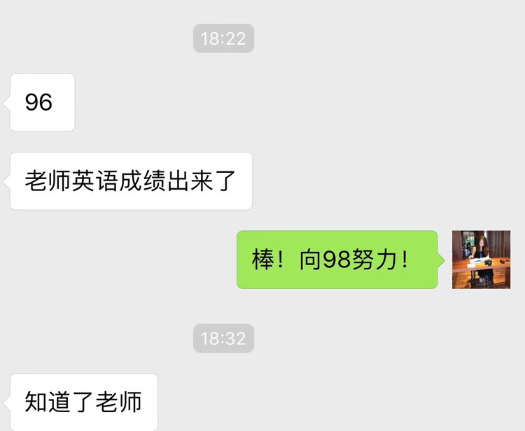 陈老师个人生活照7