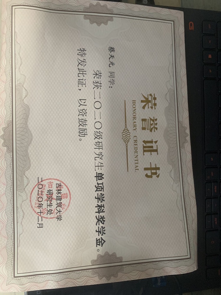 蔡天元个人生活照1