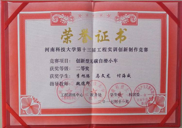马文龙个人生活照4