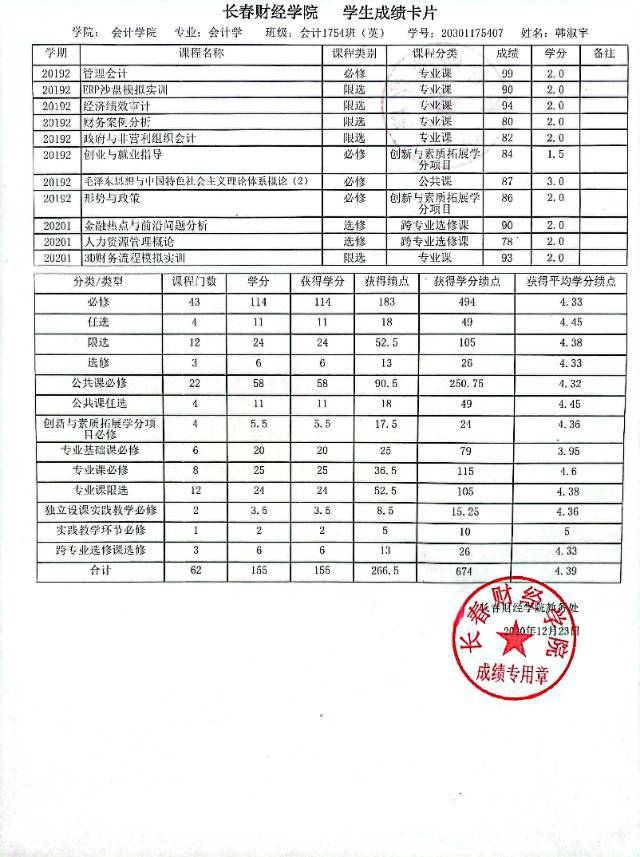 轮播图4
