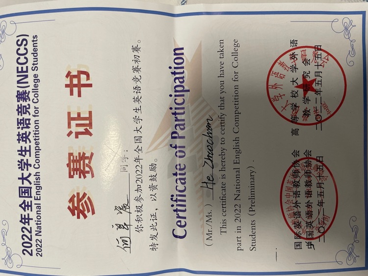 何卓宸个人生活照2