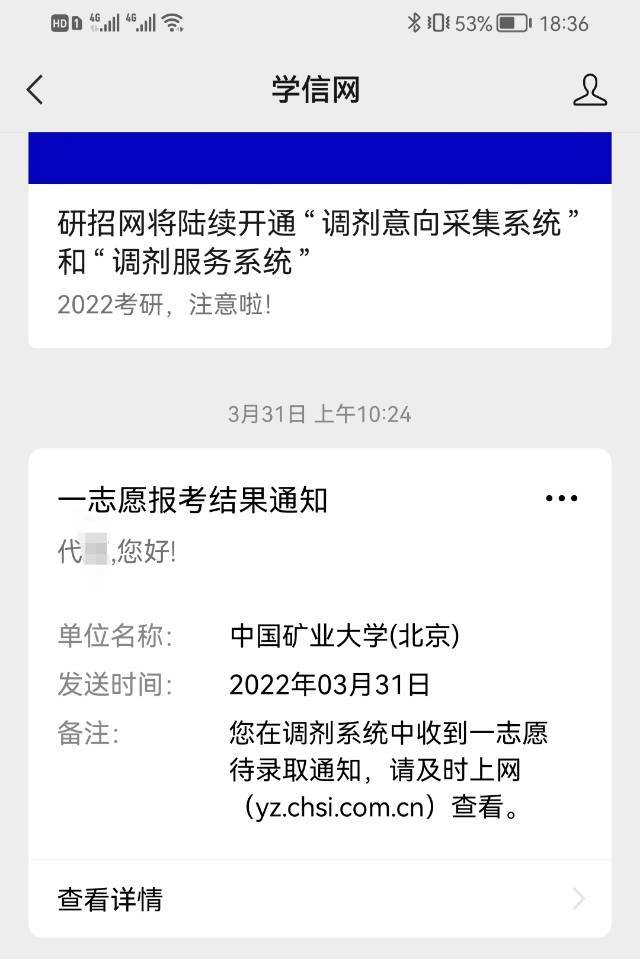 代老师_北京家教老师轮播图3