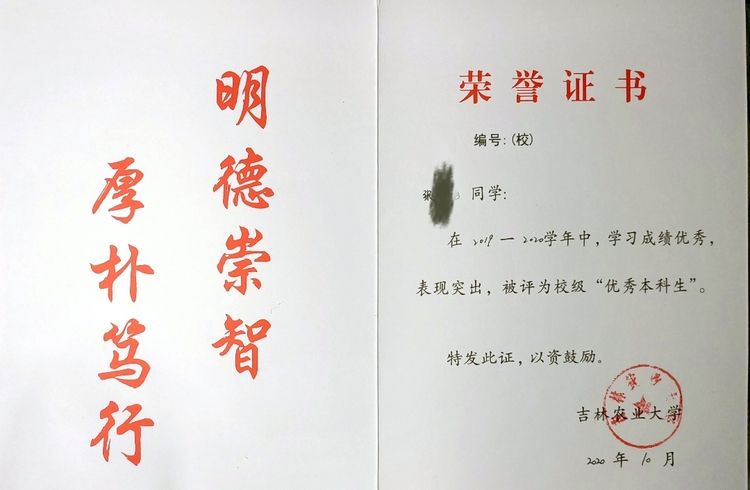 张老师个人生活照1