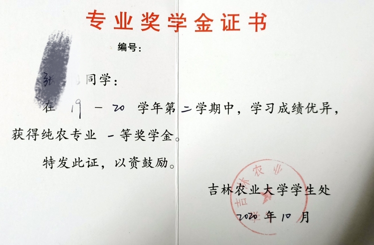 张老师个人生活照2