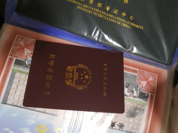 徐爽个人生活照1