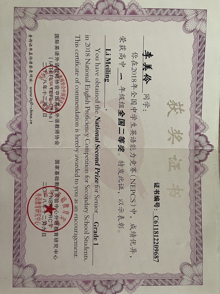 李美伶个人生活照1